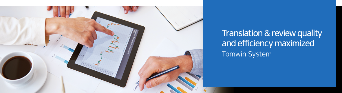 Translation & review quality and efficiency maximized Tomwin System